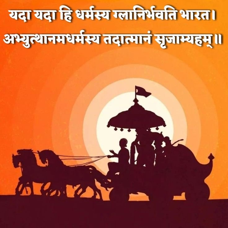 कृष्ण से विष्णु या विष्णु से कृष्ण हिंदू धर्म का अनसुलझा रहस्य”